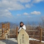 검단산 등산코스 겨울산행 등린이 서울여자 등산후기