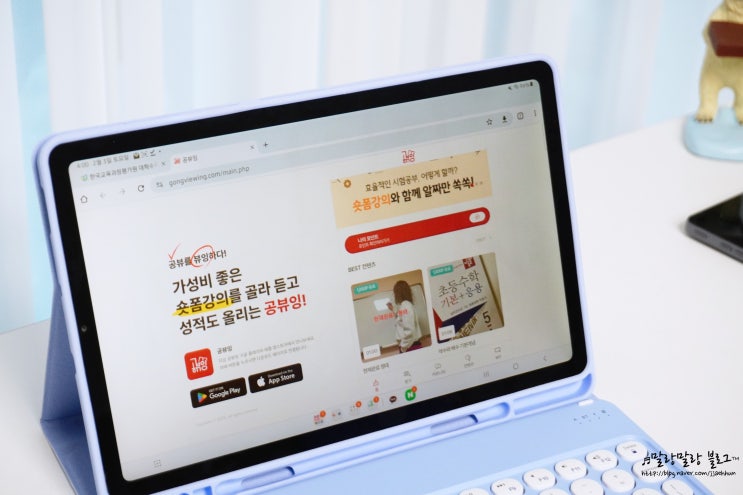 학원 관리 프로그램 공뷰잉, 내가 직접 만든 숏폼 인강 올리는 학원 앱. : 네이버 블로그