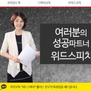 국가직 9급과 7급면접, 경쟁률 뚫고 합격!