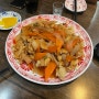 [당산]맛집 강남 주말 중국음식이 땡긴다면 가족과 함께 가기 좋은 줄서서 먹는 기본에 충실한 중국집