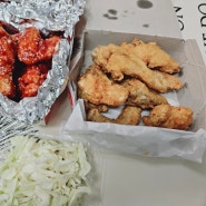 [연천 전곡] 치킨 맛집 돌고래 통닭