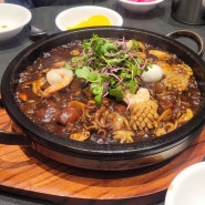 삼천포맛집 중식레스로랑 삼천각 돌짜장