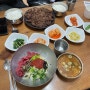 진주 맛집 백종원의3대천왕 육회비빔밥 추천 천황식당