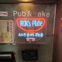 [Rok's Plate 록스플레이트] 내돈내산 후기/ 삼성역 라멘 덮밥 일식 맛집
