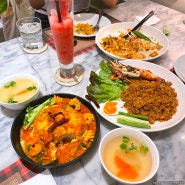 방콕 맛집, 퓨전 레스토랑 '오드리 카페(Audrey)'