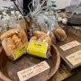 [소금빵 맛집] 강서구 명물이라는 소금빵 맛집 ‘타르데마 베이커리 1942 등촌’ 후기