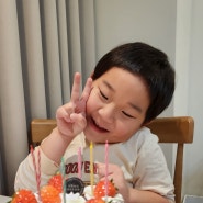 헷갈리는 연나이 만나이 여섯 번째 생일을 축하해.