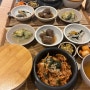 저염식 한식 백반 맛집, 소녀방앗간 서울고속터미널점에서 건강한 한끼 식사 해결한 후기