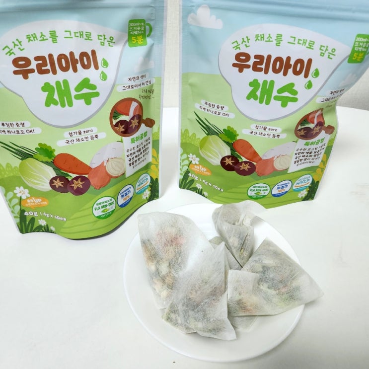 간편하게 뚝딱 이유식육수 추천! 자연 그대로의 국산 채소를 담은 