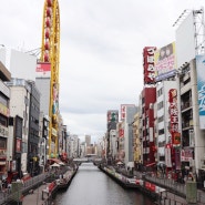 일본 여행 :: 오사카에서 찍은 사진들 '여행 기록용'