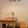 CAFE TABLE 홍예