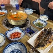 학익동 인천지방법원 맛집 양푼이우거지동태탕 학익본점