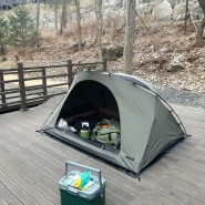 괴산 성불산자연휴양림 캠핑장 숲 뷰~