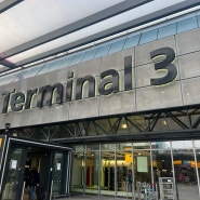 영국 런던 여행 히드로 공항 터미널4에서 터미널3 터미널5로 이동 무료 트레인 이용 방법