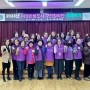 남동구, 여성친화도시 구민참여단 정례회의 개최