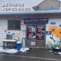 [전남 장성] 진짜 내장국밥 맛집 가마솥국밥 황룡 우시장 국밥집