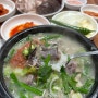 부산 맛집 | 백종원쓰앵님의 추천 맛집 '영도 재기 돼지국밥'