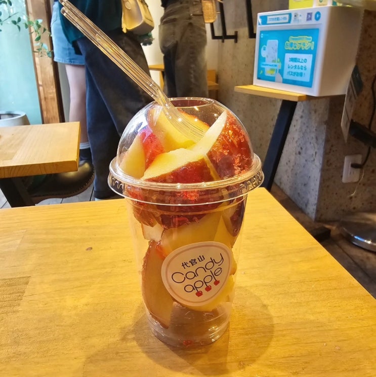 :도쿄일상: 하라쥬쿠 캔디애플 Candy Apple 링고아메/사과탕후루/타케....