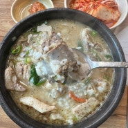 (부천맛집) 순대국은 역시 대치 순대국