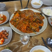 (인천 부평)아구찜 찐맛집 찜마을