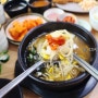 김포 장기동 식당 24시 전주 콩나물 국밥 맛집 가격 착한 해장국 & 수제 돈까스