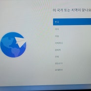 윈도우11 MS계정없이 설치하기