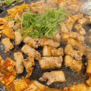 라페 솥뚜껑 삼겹살맛집 동두천솥뚜껑삼겹살 일산라페스타점