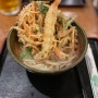 [후쿠오카 맛집] 다이치노 우동 하카타역 지하점 / 우엉튀김우동 맛있다
