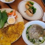 [성수맛집] 성수 주차꿀팁&반쎄오 맛집 베트남 쌀국수 하노이 102