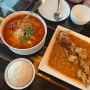부산 해운대 송정 태국음식 맛집 어밤부 : 푸팟퐁커리 똠양꿍