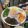 [장지역 맛집] 서울에 단 하나 남은 자연별곡 가든파이브점에서 주말 점심