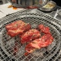 서판교 맛집 우대포 소갈비가 맛있는 운중동 고기집