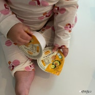 8개월아기 푸른마루 유기농퓨레 단호박퓨레 후기