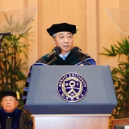 연세대학교, 제20대 윤동섭 총장 취임