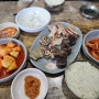 [서울/상암] 점심시간 웨이팅 순대국밥 맛집, 다가이
