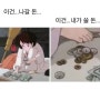 1월 쇼핑 하울 /