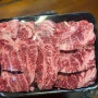 [나주]나주 소고기,“영산포한우” 착한가격 소고기 맛집 인정