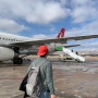 터키항공 타고 카파도키아에서 이스탄불로 가는 날 ✈️