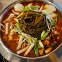 [구월동 맛집] 맛있는 빨간맛, 홍미집구월점 저녁메뉴 닭볶음탕 | 닭도리탕 추천!