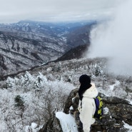 [230204] 함백산 겨울 등산❄️ (만항재 - 정상 - 중함백 - 적조암 갈림길 - 정암사 - 정암사 주차장)