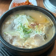 [ 연산동 수복돼지국밥 ] - 부산 국밥