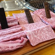 우리동네 맛집, 레이크우드cc근처 투뿔한우를 즐길수 있는 소고기맛집 광사동 '강경우도집'