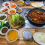 울산 터미널 근처 한정식 맛집 고향밥집 후기,청국장,동태탕,오삼불고기