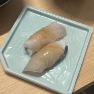 [범어동 스시 맛집] 고급스러운 오마카세 퀄리티와 분위기의 저렴한 오코노미 스시 맛집 "라쿠친 스시 오코노미"