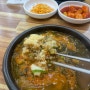 세종 ) 송가옥 - 선지해장국, 소머리국밥