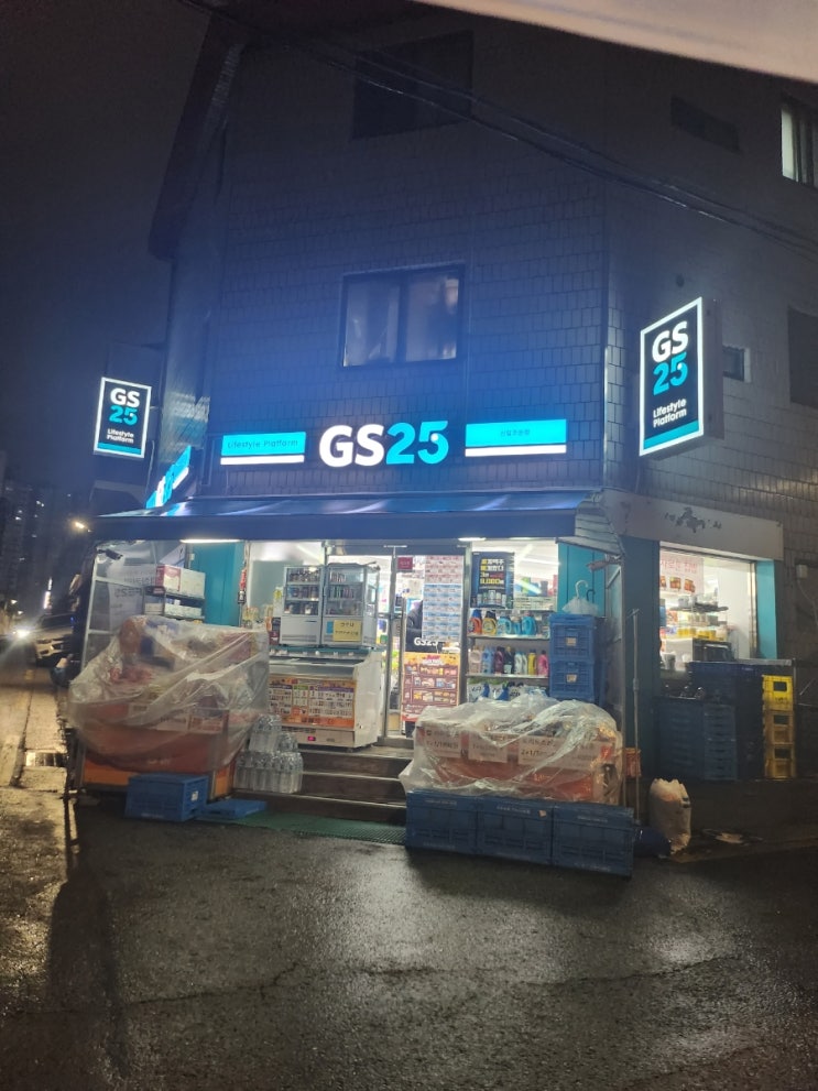 GS25 미아벽산점 사진