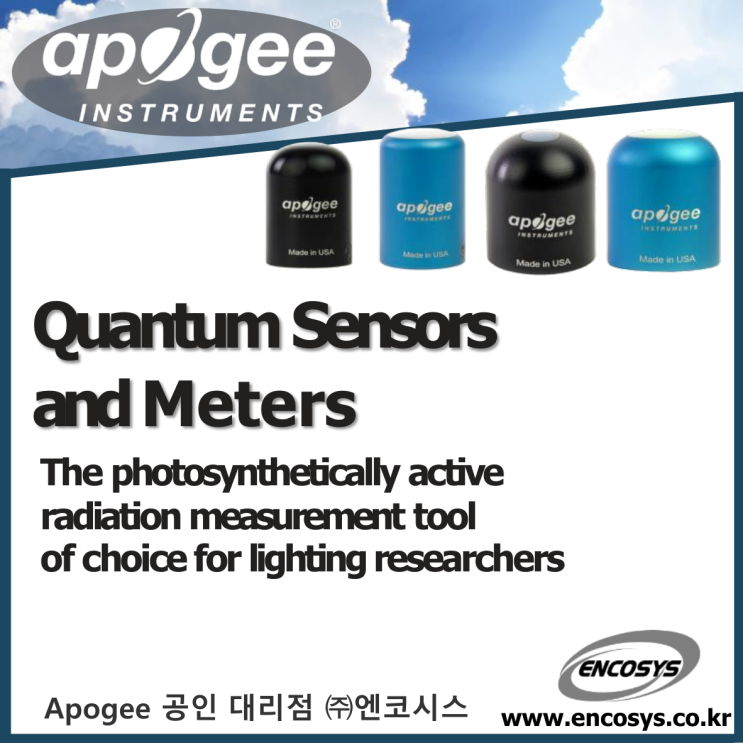 풀 스펙트럼 퀀텀 센서 -Apogee Quantum Sensor : 네이버 블로그