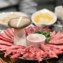 김해 삼계 고기 맛집 한우 전문 거림