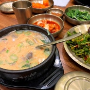 순대실록 :: 광교 엘포트 순대국밥 추천! 성시경도 인정한 찐-한 맛도리 순대국밥집!