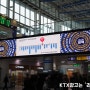 서울역광고 - 디지털브릿지 LED 전광판 광고 (정부광고 대행)